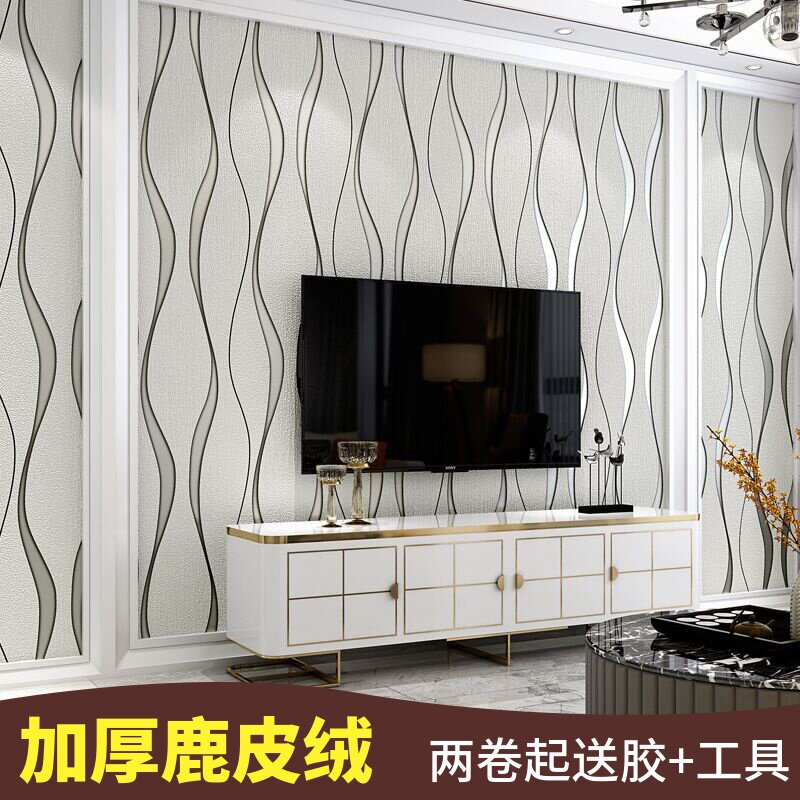 Water Corrugated Grey Deer Leather Suede Modern Thickened Unwoven Fabric Hallway Livingroom Living-room Bedside TV Background Wall Wallpaper