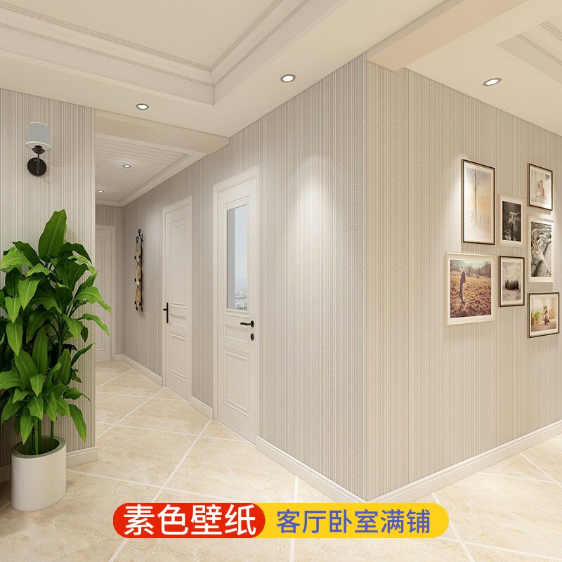 Vegetarian Colour Wallpaper Bedroom Children Living Room Modern Minimalist Unwoven Fabric Veranda Home Nordic Wind Rice Yellow Cozy Wallpaper