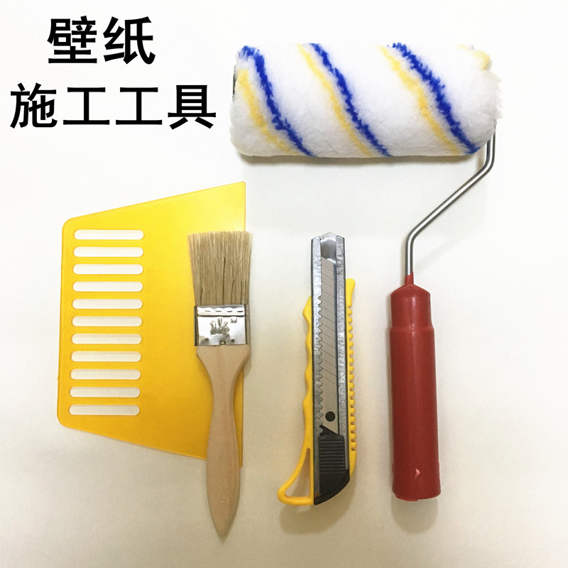 Wallpaper Wallpaper construction tools Scraper paper cutter Roller brush multi-piece set Mural painting brush glue adhesive set