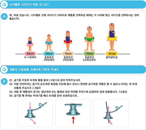 Hàn Quốc nhập khẩu phao cứu sinh bơi lội THOMAS Thomas Children 164276 - Cao su nổi phao lưng tập bơi