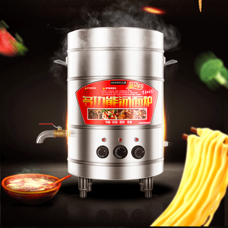 Cooking noodle stove commercial gas spicy hot pot soup noodle stove electric heat insulation boiling noodle bucket electric boiling soup powder stove dumpling pot