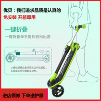 Ube height adjustable children scooter 3-year 4 old 4-year-old three-wheeled skating car Luminous wheel foldable sliding tackle