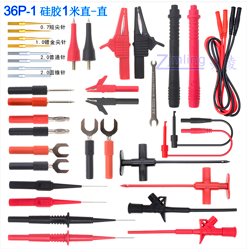 A variety of combinations Digital universal meter pen line needle change line Special tip special fine meter pen rod Gold-plated beryllium bronze needle