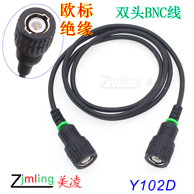 European standard insulated hooded BNC double-headed BNC line oscilloscope monitor Q9 test line signal source cable