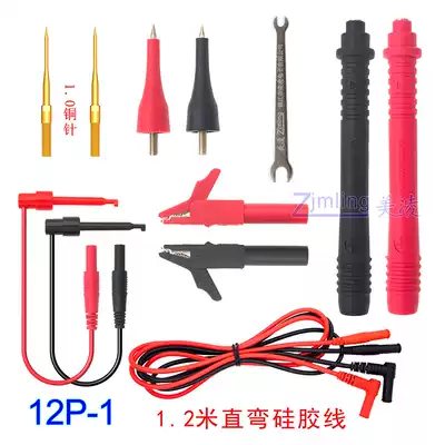 Car wash repair 0 7 special fine needle 1 0 gold-plated special needle 4 0 Banana plug test pen electrical tester pen