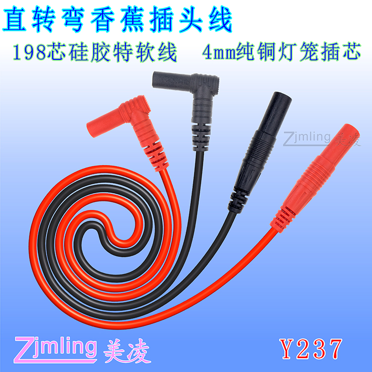 Banana Plug Line Digital Multimeter With Meter Pen Wire Tesoft Silicone Wire Table Pen Line 198 Core Ultra Soft Y237