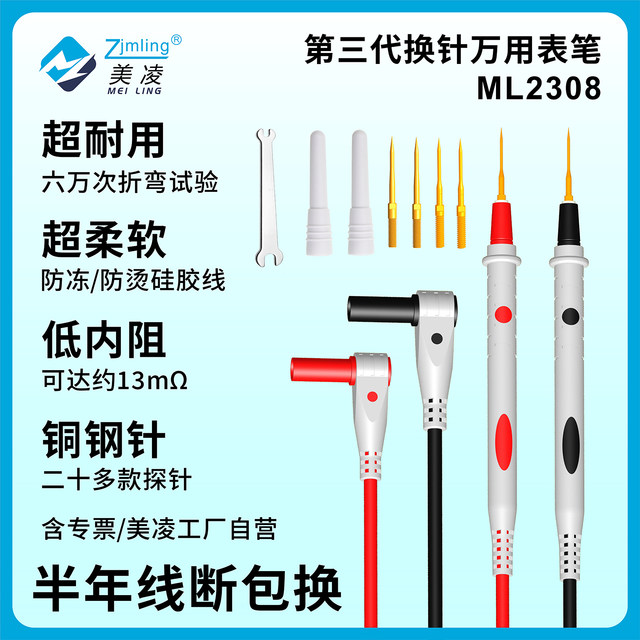 Pure copper tin-plated silicone wire multi-functional watch rod