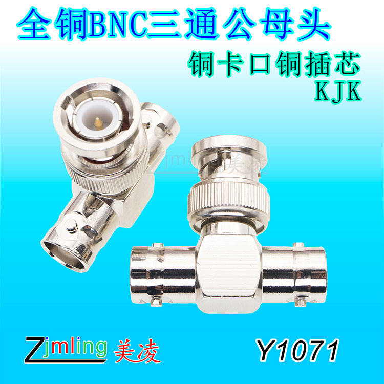 Full copper BNC tee head precision test copper bayonet phosphorus bronze insert core BNC-KJK Y1071