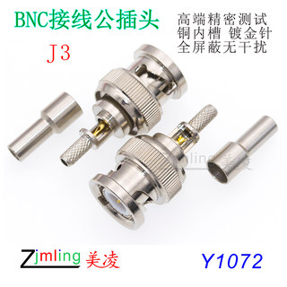 Reines kupferlöten, bnc-stecker, bnc-stecker, zjmling