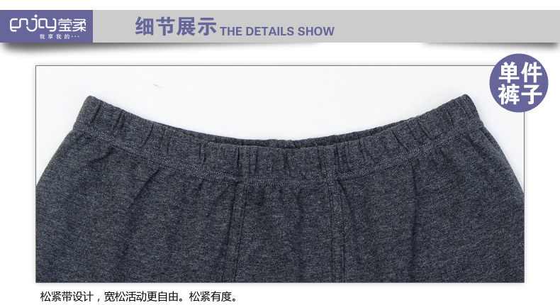 Pantalon collant ENJOY Ying Sophie 7023-2 en autre - Ref 774496 Image 14