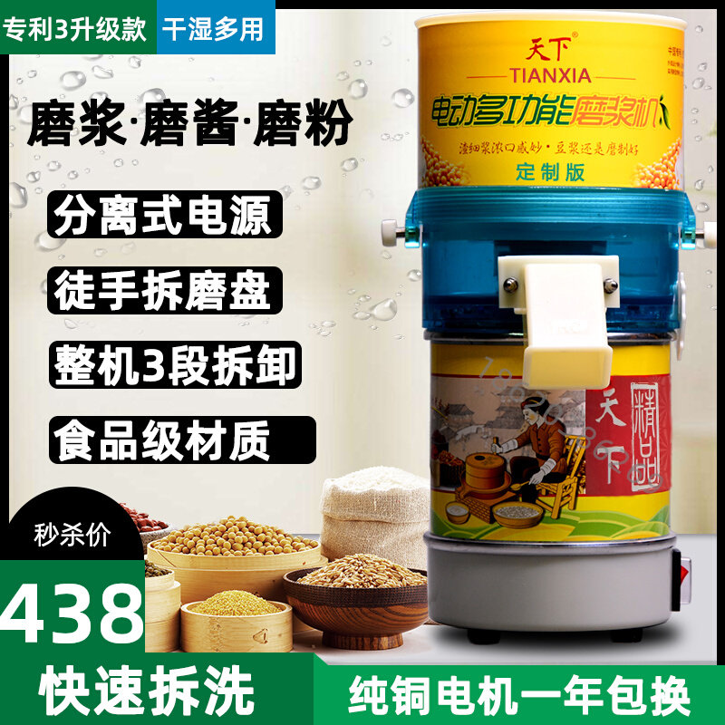 Electric stone milk milk milk machine for small milk milk machine commercial water milk milk mill machine