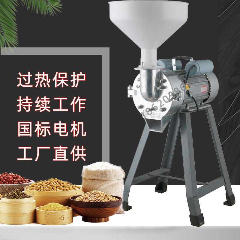 Golden leopard national standard electric grinder household stone grinding small tofu machine commercial intestine powder rice milk machine bean curd soy milk machine