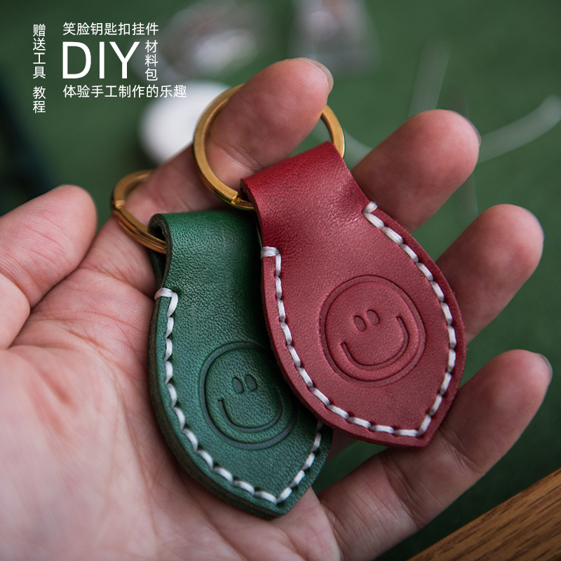 Lovers smiley face key button pendants handmade stitch memorabilia LOGO lettering