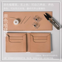 HC43 Основные цвета (DIY сделайте это самостоятельно)