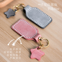 Lanze DIY material bag Retro fog wax leather meteor wishing bottle keychain leather pendant Do-it-yourself