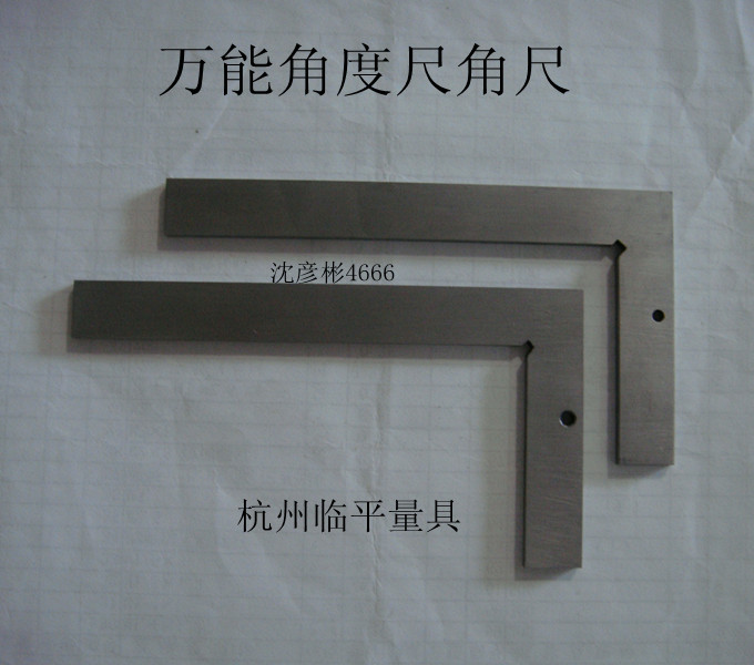 External angle of 90 degrees of hinged gear accessories