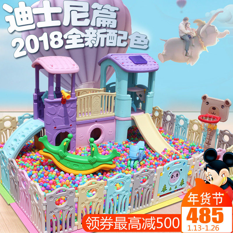 Slide indoor household children small swing combination baby slide family amusement park equipment children toys