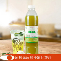 Fresh sugarcane juice frozen fresh squeezed sugar cane raw juice sugar cane water frozen juice milk tea drink raw material 950ml