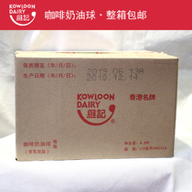 Weiji Milk Ball Coffee Companion Milk Cream Ball 40*10 bags Starbucks with new date whole piece