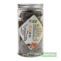 Two cans of Origin sweet-scented Osmanthus Oolong triangle tea bag Emperor Tea Tea Tea triangle tea bag sweet-scented Osmanthus Oolong tea bag