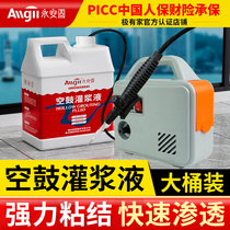 Tile Air Drum Repair Injection Filling Special Glue Wall Floor Grout God floor Tiles Up and mending liquid glue