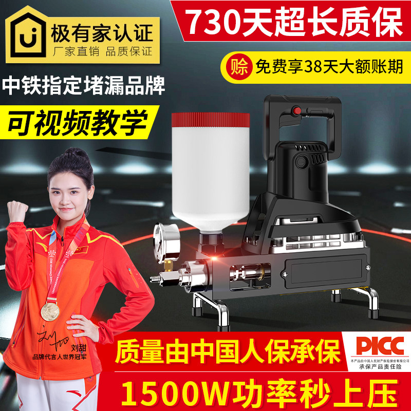 Water curing machine water curing machine water cutting needle blocking machine accessories electric power