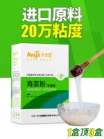 Sea Cai Fan Yongan Gou Taiwan Build