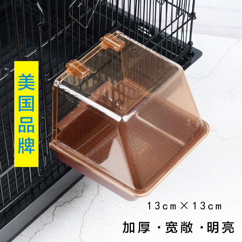 American VENys imported tiger leather peony bird with a bath tub box parrot bathing basin birds bathing-Taobao