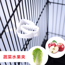 Bird Fruit Nip Parrot Vegetable Nip Vegetable Fork Small Clip