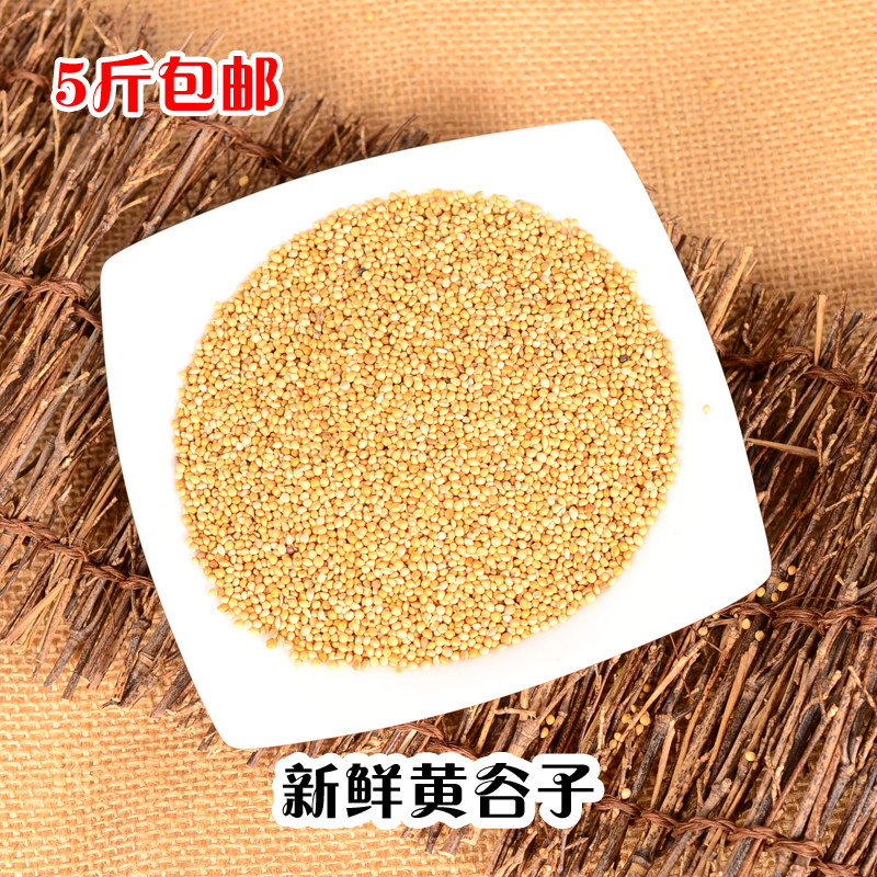 Selection of Yellow Valley Sub-belt shell millet millet Millet Tiger Leather Peony Parrot Wenbird Bird Food Bird Food Bird Food Feed-Taobao