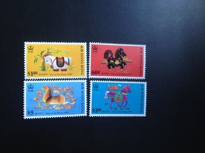 Hong Kong 1990 Zodiac Year of the Horse 4 complete (tiny yellow glue backing)