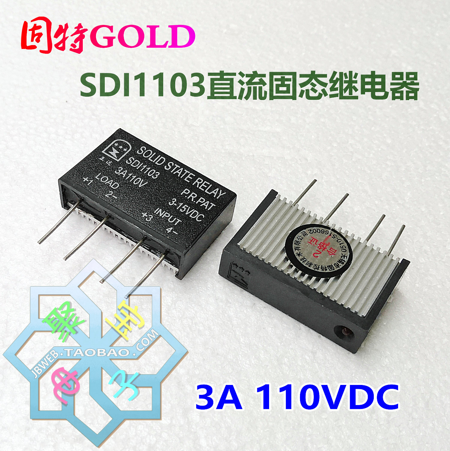 SSR GOLD SDI1103D SAI4005D 3A 5A Small PCB Solid State Relay