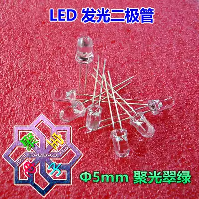 5mm white hair Emerald green Concentrated LED light in-line green LED light emitting tube ultra-bright emerald green