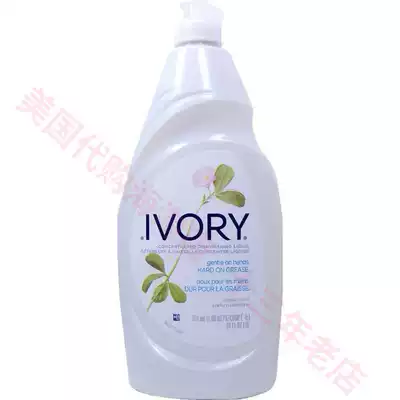 Ivory Ultra Classic Scent Dishwashing Liquid