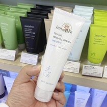 Korea INNISFREE INNISFREE Sea Salt Sensitive Exfoliating Oil control Foam Cleansing Facial Cleanser