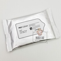 Korean Tonymoly Toni charm moisturizing makeup remover towel 10 soft and thorough cleaning travel clothes