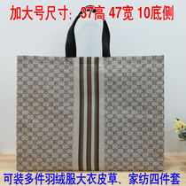 Increase the number of high-grade autumn and winter fur down cotton coat clothing store handbag non-woven fabric film spot