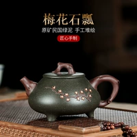 Yixing Zisha Pot Half -Handmade Master Meihua Stone Scoop Teapot смешанная партия 9 -яма вода 300 куб.