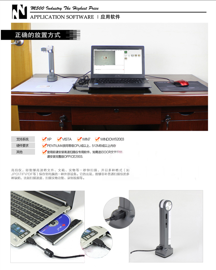 Fenglin Gao Paiyi M200A HD 2 triệu pixel Máy quét A4 Bảo hiểm y tế ngân hàng dùng thử đặc biệt