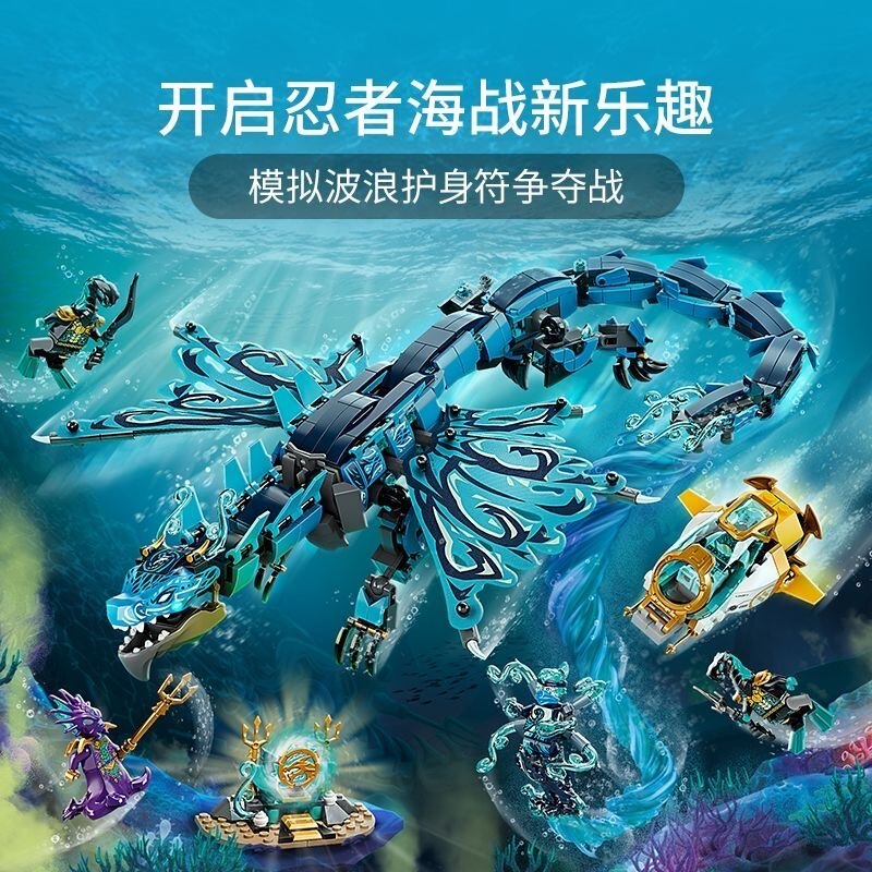 Ninjago Series 71754 Nya's Sea Blue Water Dragon Mecha Building Blocks Children's Toy Gift Ninjago Series 71754 Nya's Sea Blue Water Dragon Mecha Building Blocks Children's Toy Gift