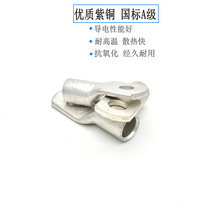 National standard copper peephole copper nose terminal block SC10-8 new energy wire lug round end 500 wire nose
