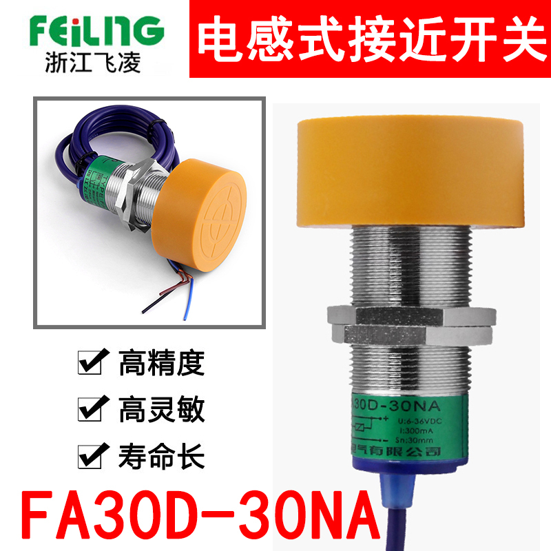 Feiling Proximity Switch Fa30D-30Na Pa La Ka Pb Kb Nb lb Sensor Metal Sensor