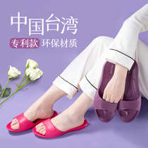 Taiwan household imported slippers female summer bathroom ultra light portable bathroom non-slippers Eva male