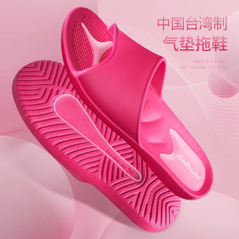 China Taiwan imported air cushion slippers for men and women summer home indoor high elastic non-slip bathroom eva sandals and slippers