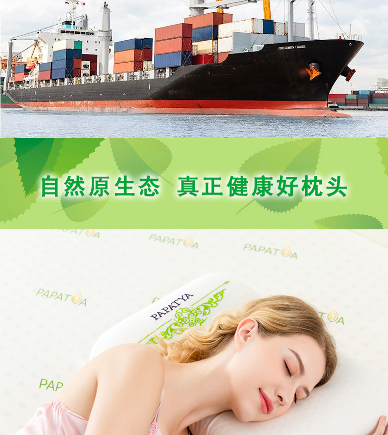 Thái Lan papatya nhập khẩu gối cao su gối lõi điều trị cổ tử cung gối massage gối cao và thấp gối trẻ em gối - Gối gối chữ c