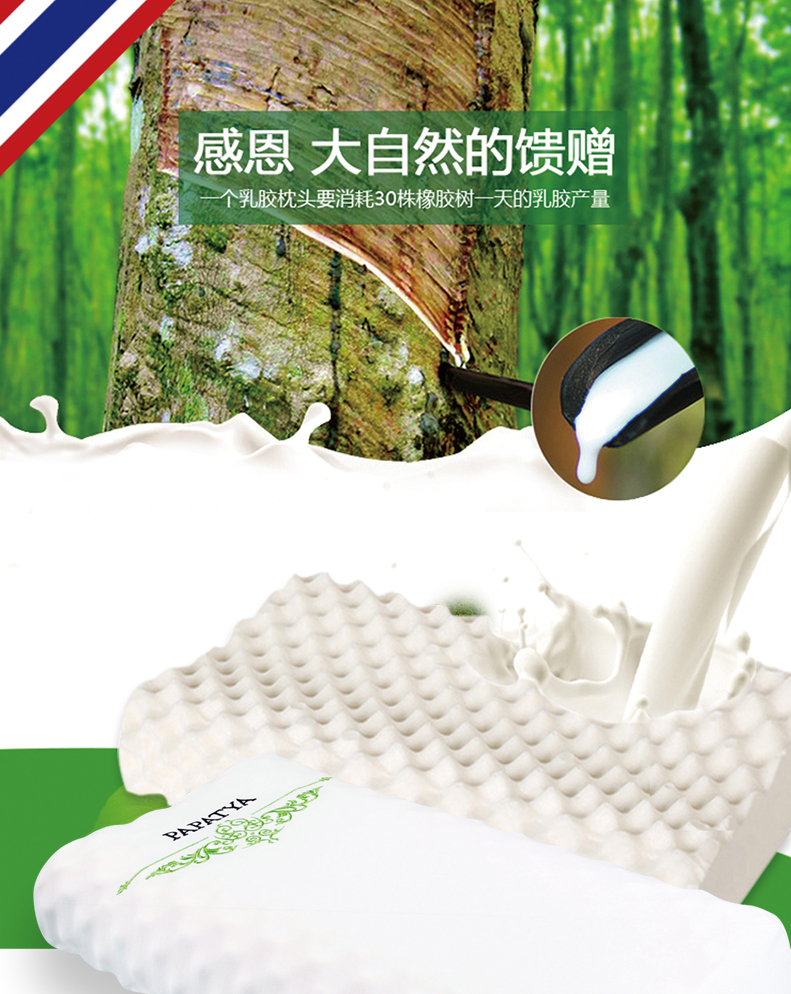 Thái Lan papatya nhập khẩu gối cao su gối lõi điều trị cổ tử cung gối massage gối cao và thấp gối trẻ em gối - Gối gối chữ c