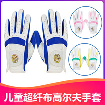  Childrens golf gloves Mens and womens imported microfiber cloth breathable wear-resistant thin two-handed golf gloves