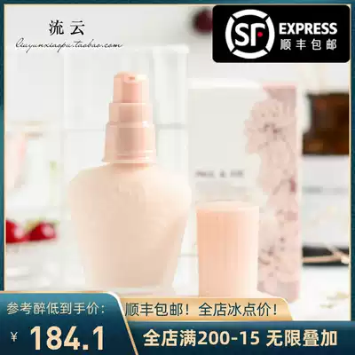 Bonded direct mail nine color gold powder PAUL JOE PJ enamel isolation milk high moisturizing makeup cream 30ml