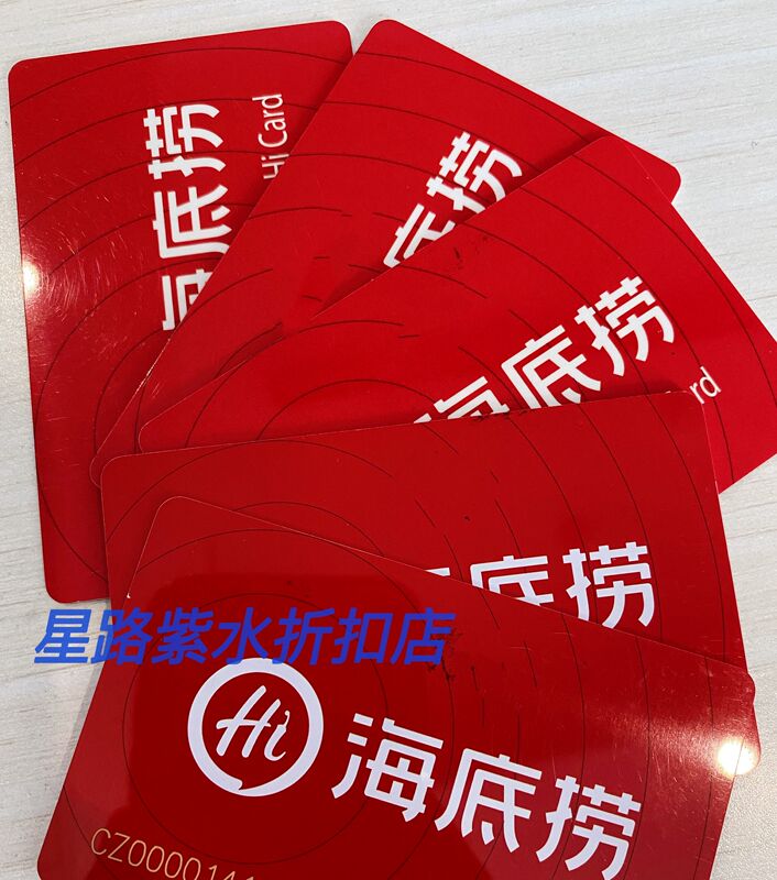 Haidilao Hotpot Restaurant 500/1000 Denomination Cash Card, Happy Card, Discount Card, Prepaid Card, Nationwide Use Haidilao Hotpot Restaurant 500/1000 Denomination Cash Card, Happy Card, Discount Card, Prepaid Card, Nationwide Use