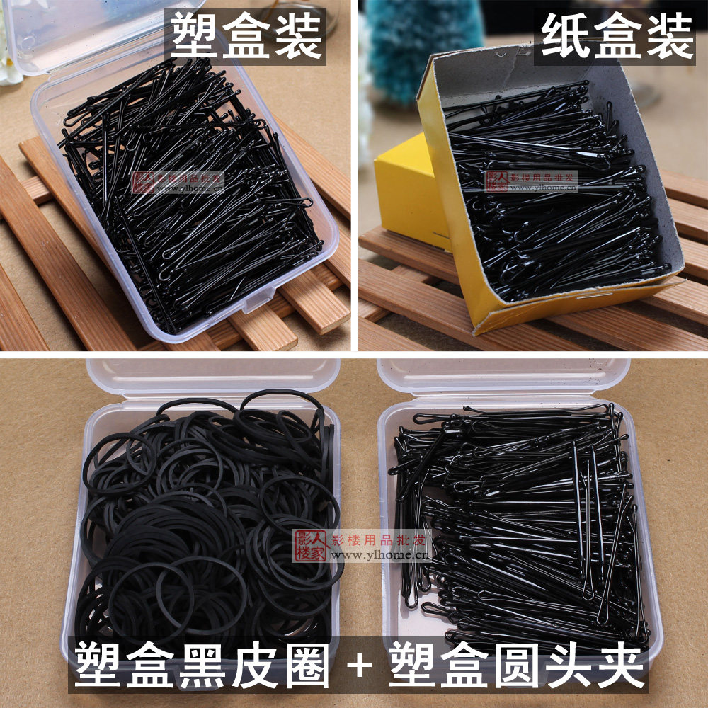 Straight Clip Black Small Clip Clip Super Tight Makeup Artist Photo Gallery Bride Disc Head Woman Containing Box Disc Haircut Hair Clip